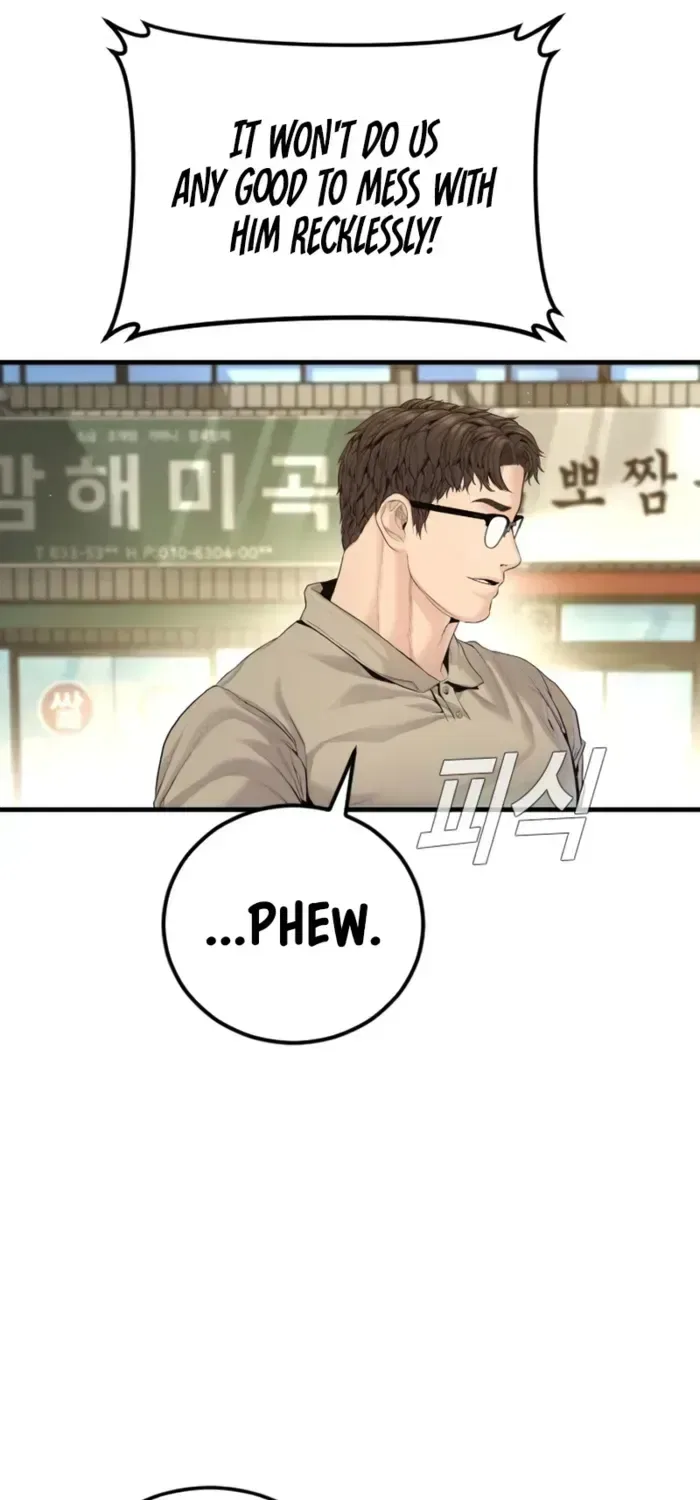 Manager Kim Chapter 247 – Page 115