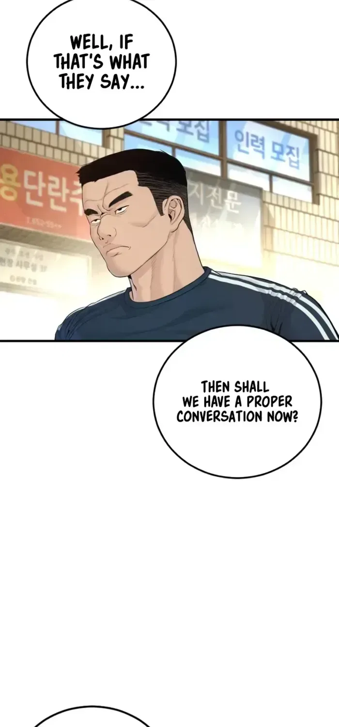 Manager Kim Chapter 247 – Page 116