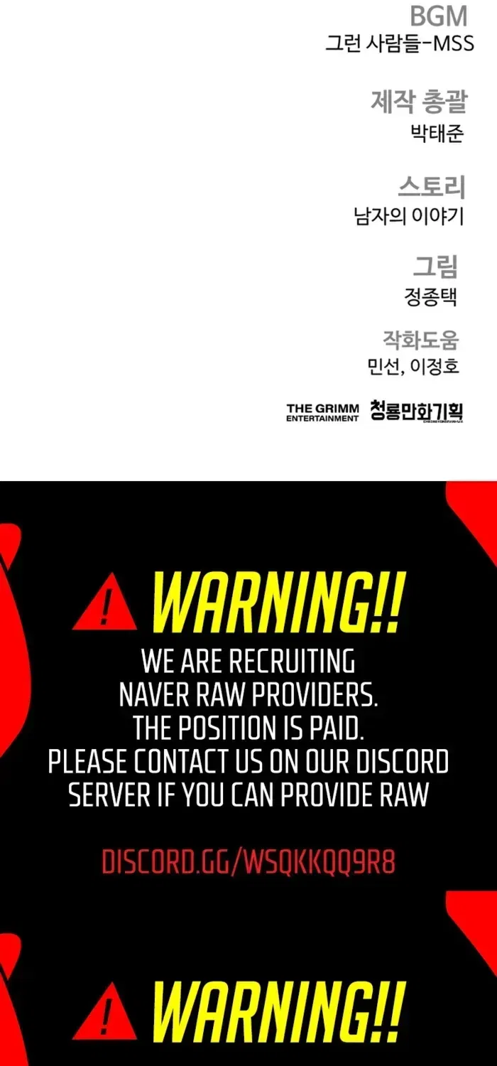 Manager Kim Chapter 247 – Page 128