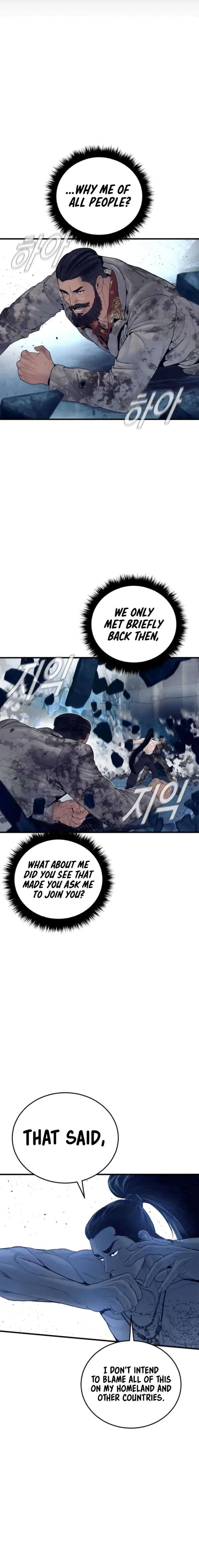 Manager Kim Chapter 239 – Page 10