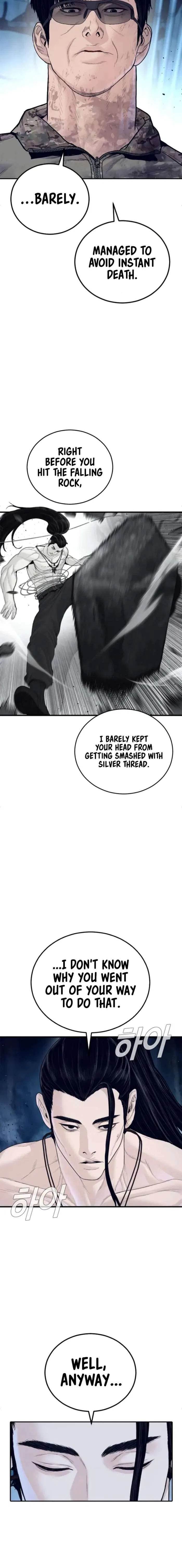 Manager Kim Chapter 239 – Page 18