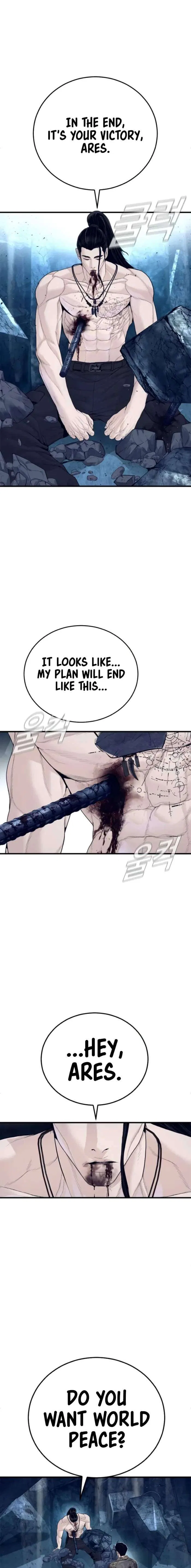 Manager Kim Chapter 239 – Page 19