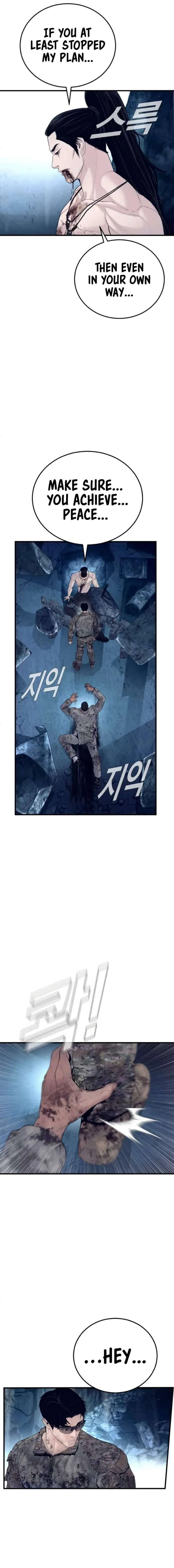 Manager Kim Chapter 239 – Page 21