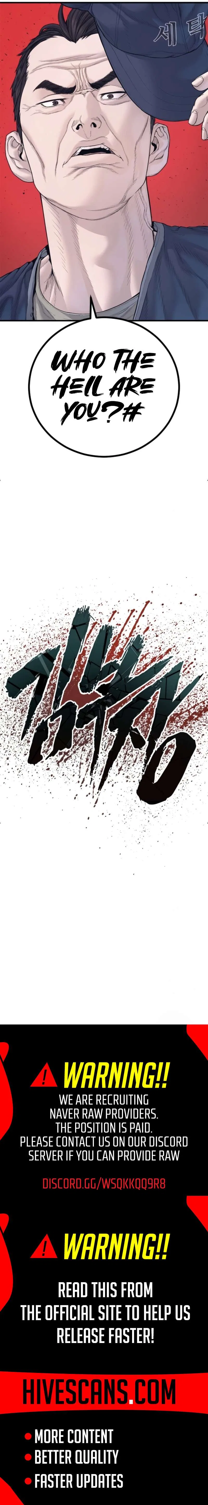 Manager Kim Chapter 238 – Page 19