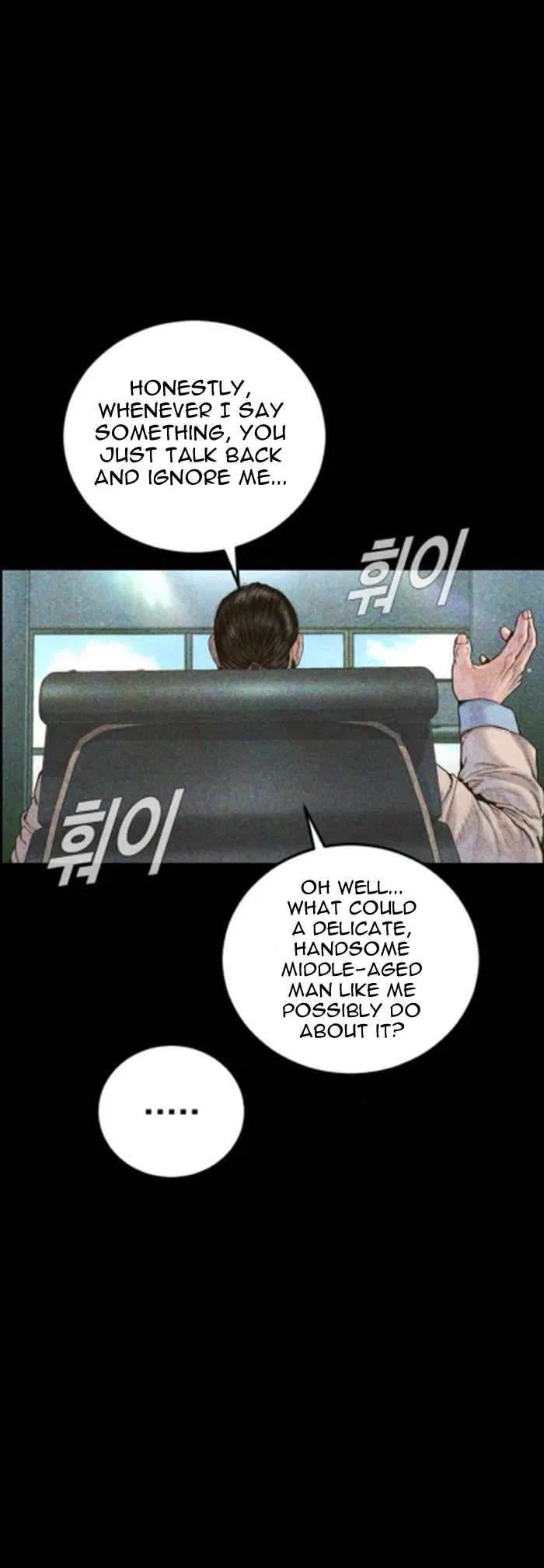 Manager Kim Chapter 233 – Page 4