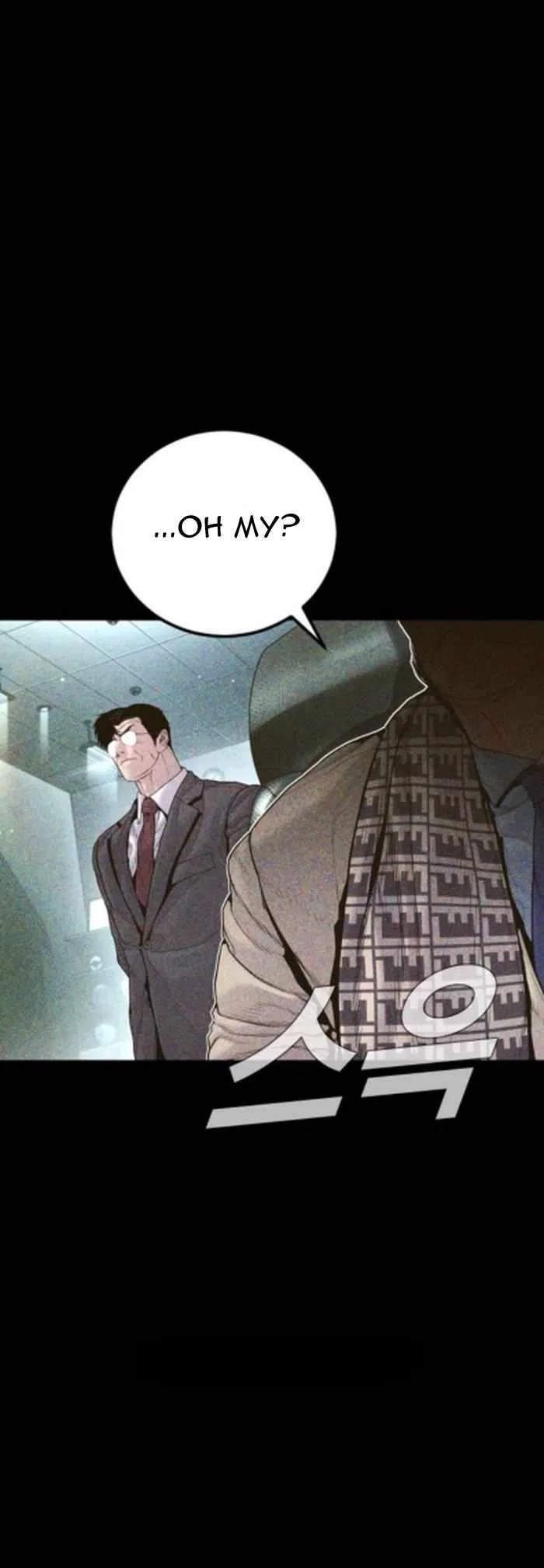 Manager Kim Chapter 233 – Page 9