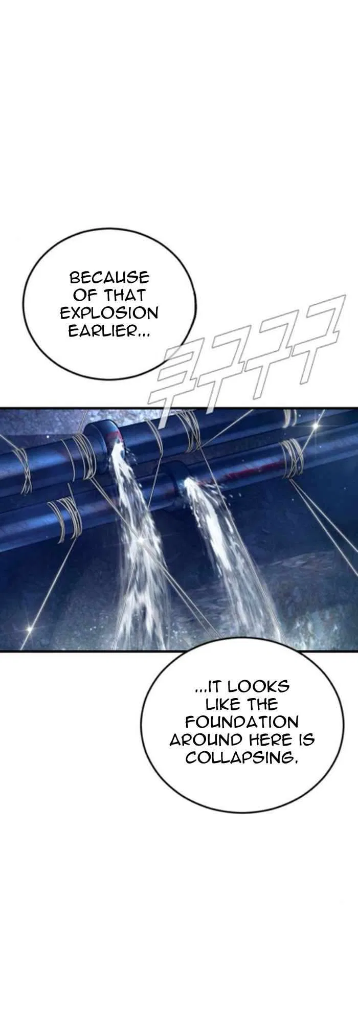 Manager Kim Chapter 233 – Page 16