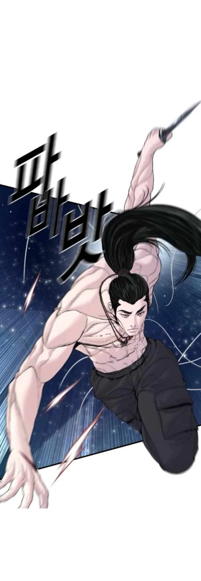 Manager Kim Chapter 233 – Page 19