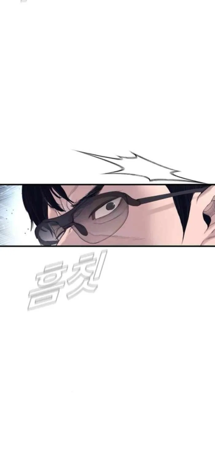 Manager Kim Chapter 233 – Page 48