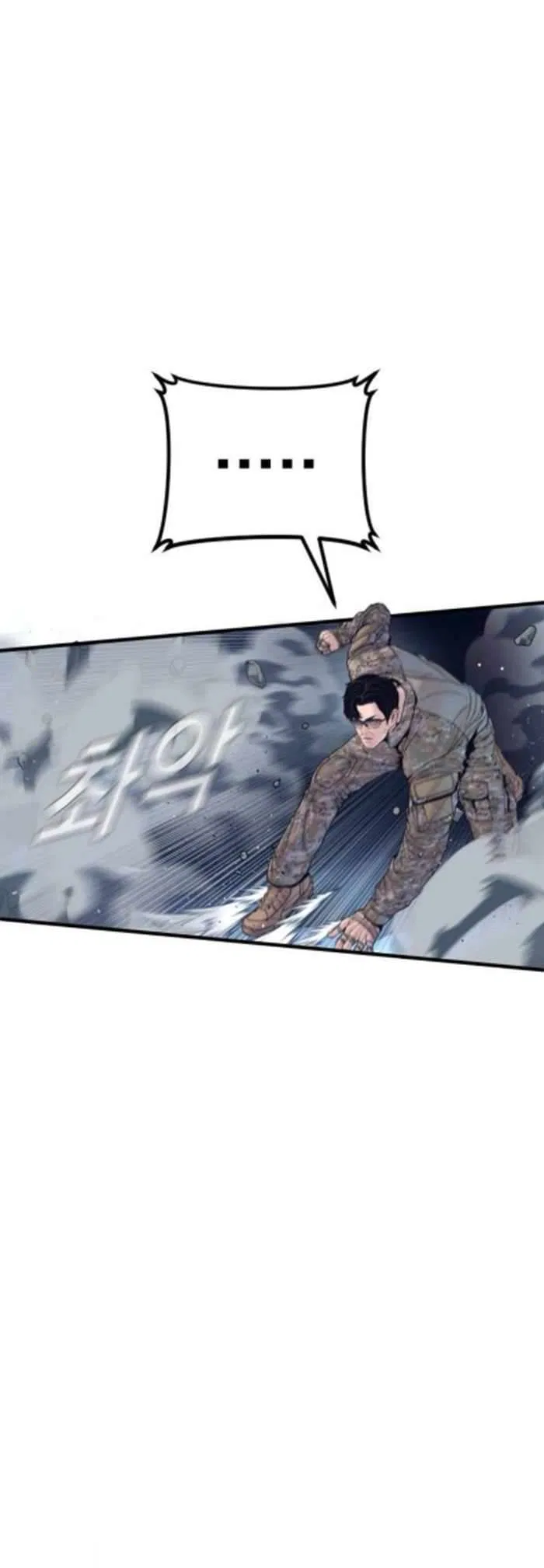 Manager Kim Chapter 233 – Page 50