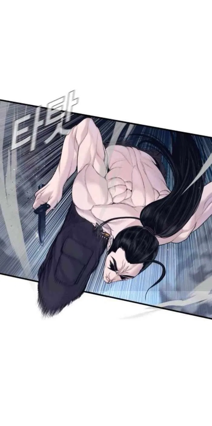 Manager Kim Chapter 233 – Page 53