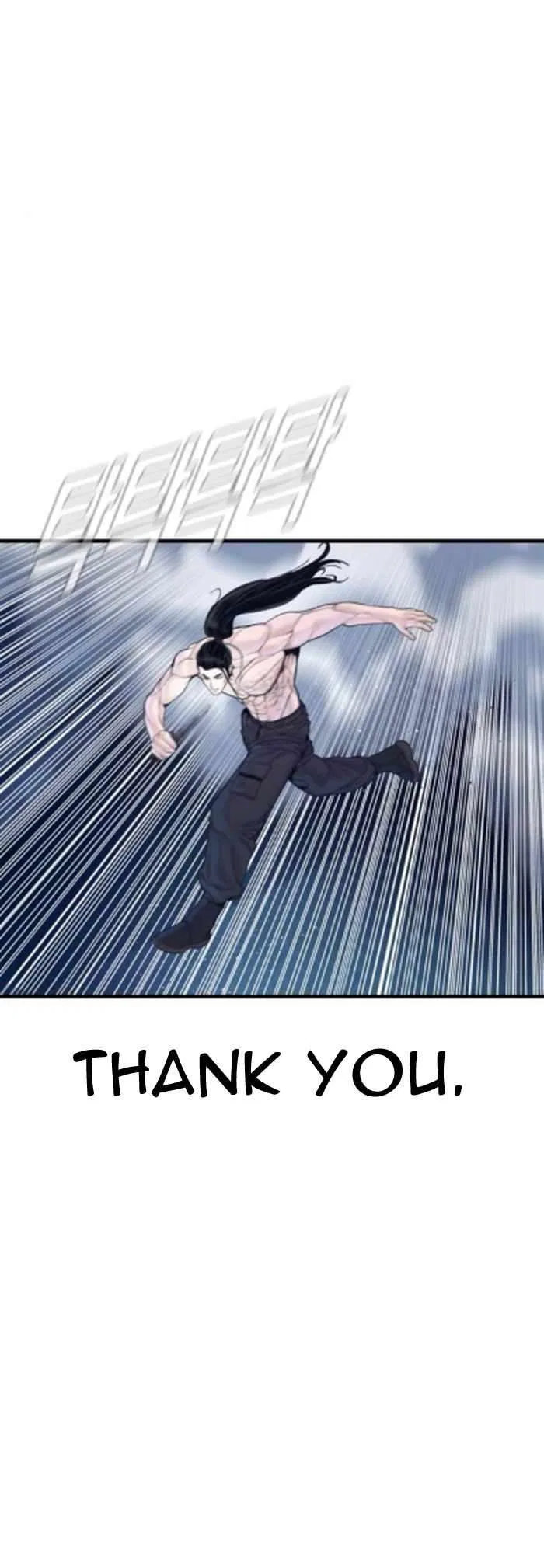 Manager Kim Chapter 233 – Page 77