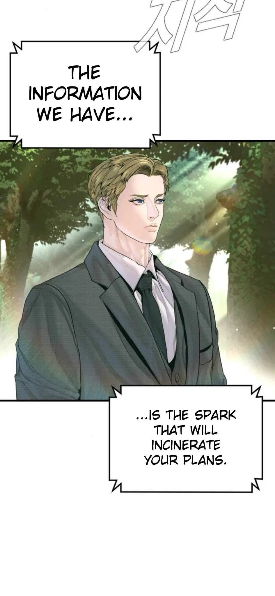 Manager Kim Chapter 232 – Page 6