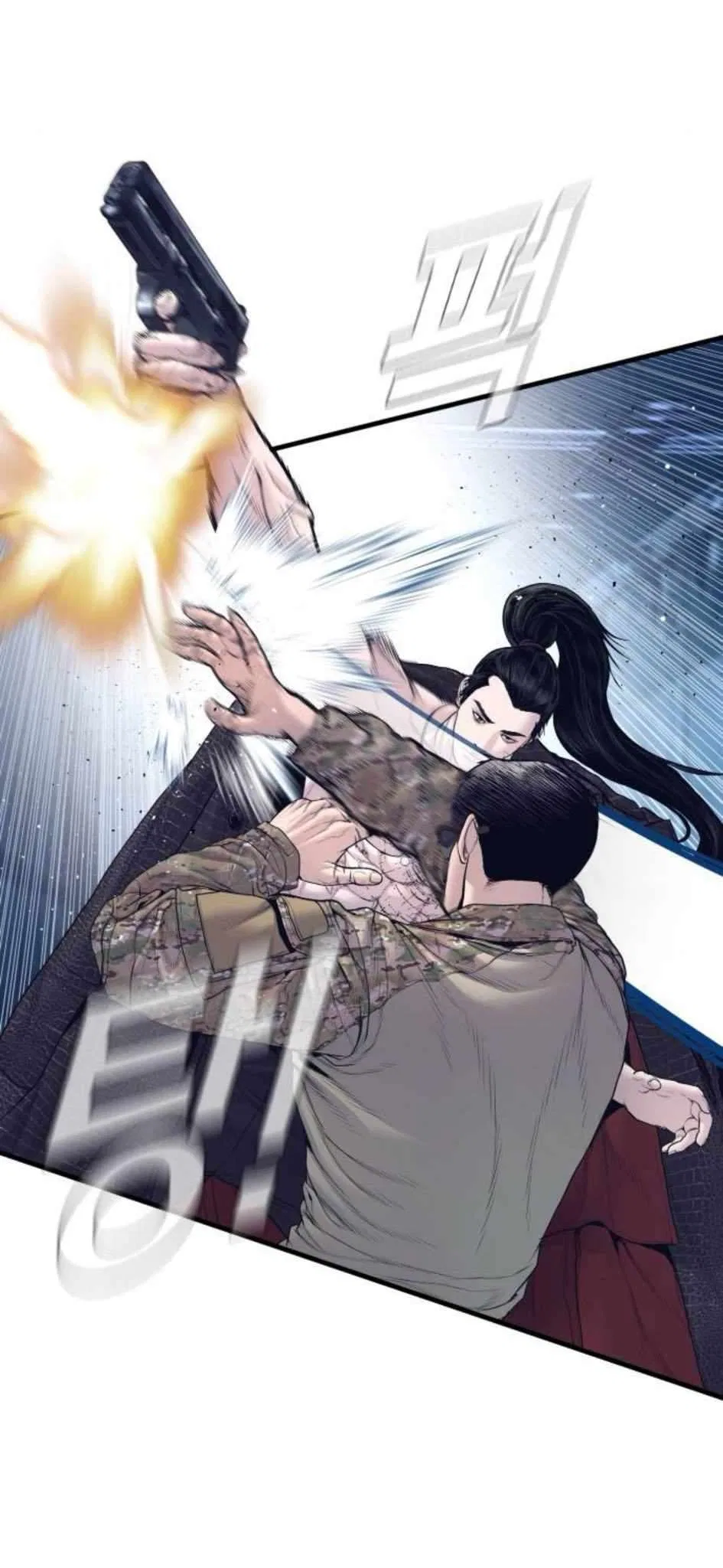 Manager Kim Chapter 232 – Page 29