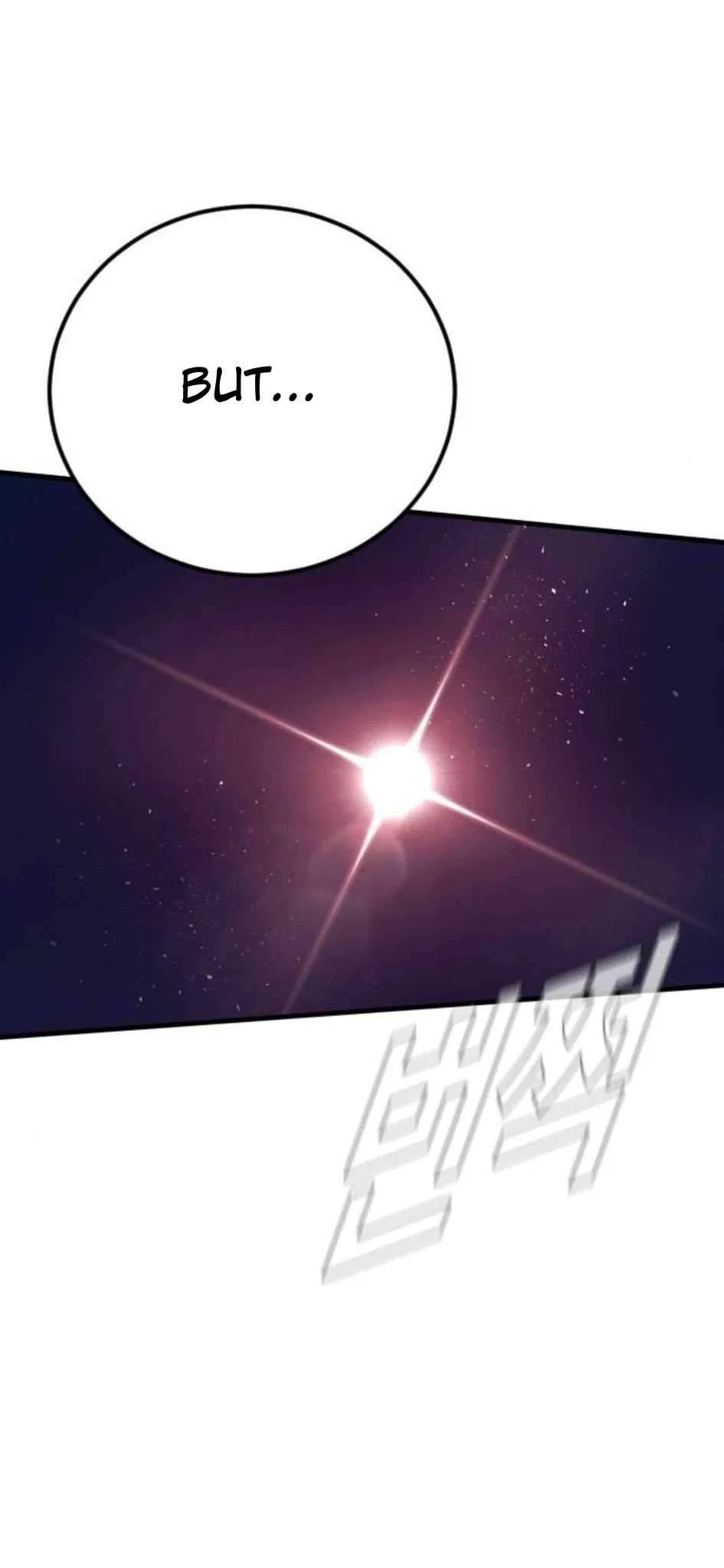 Manager Kim Chapter 232 – Page 36