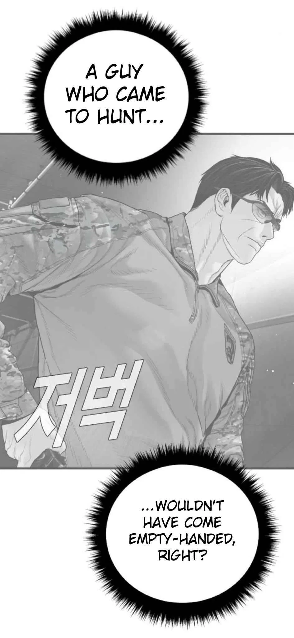 Manager Kim Chapter 232 – Page 95