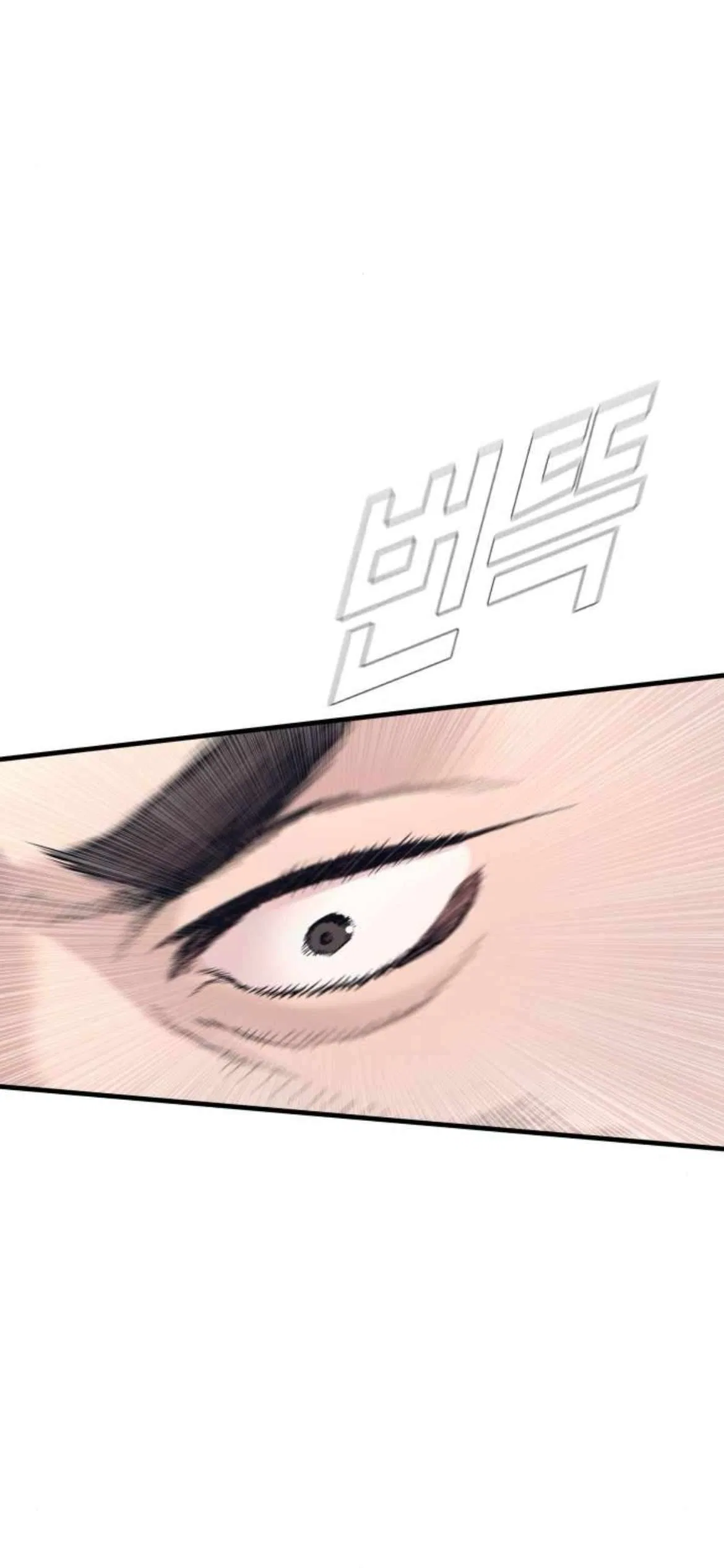 Manager Kim Chapter 231 – Page 34
