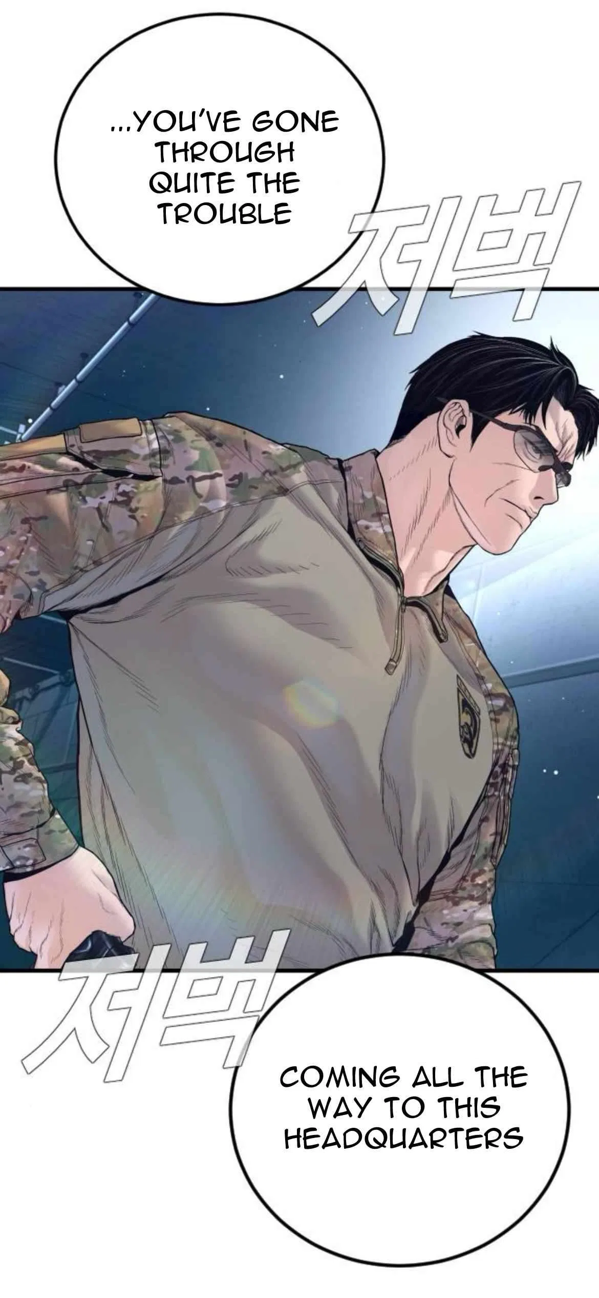 Manager Kim Chapter 231 – Page 75