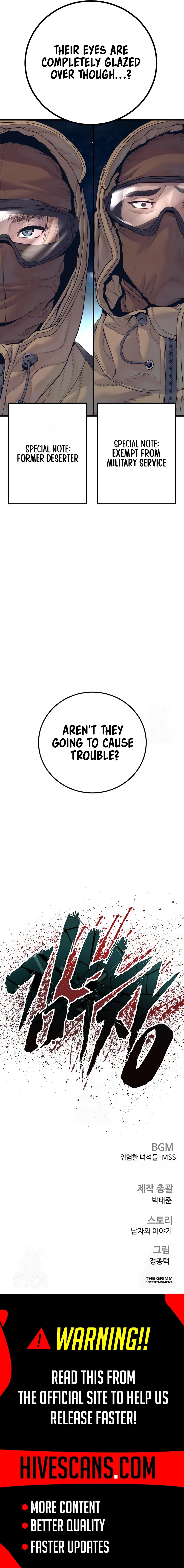 Manager Kim Chapter 228 – Page 17