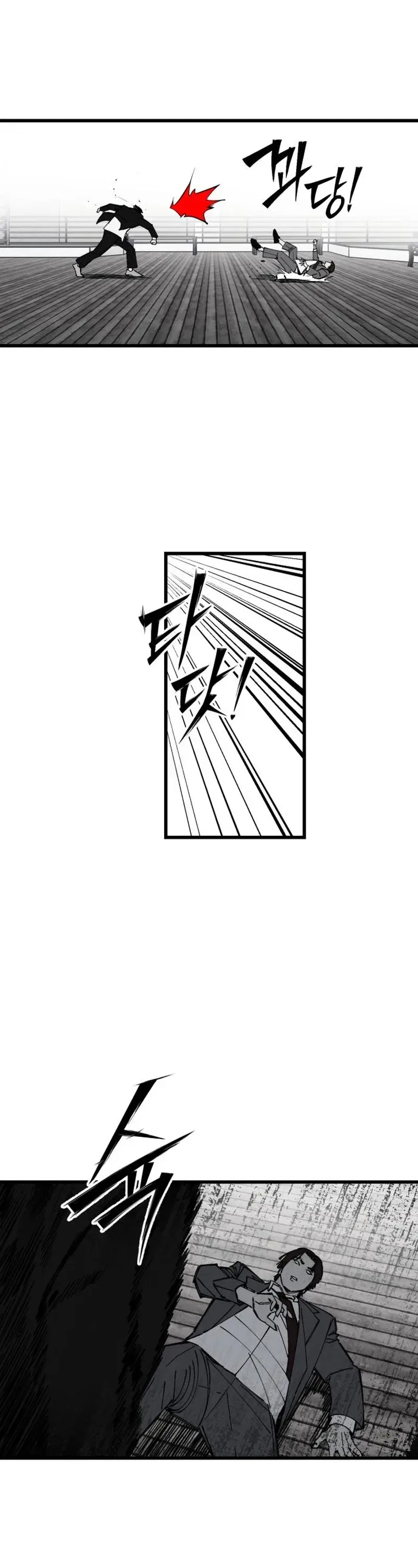 Returning Student Chapter 51 – Page 10