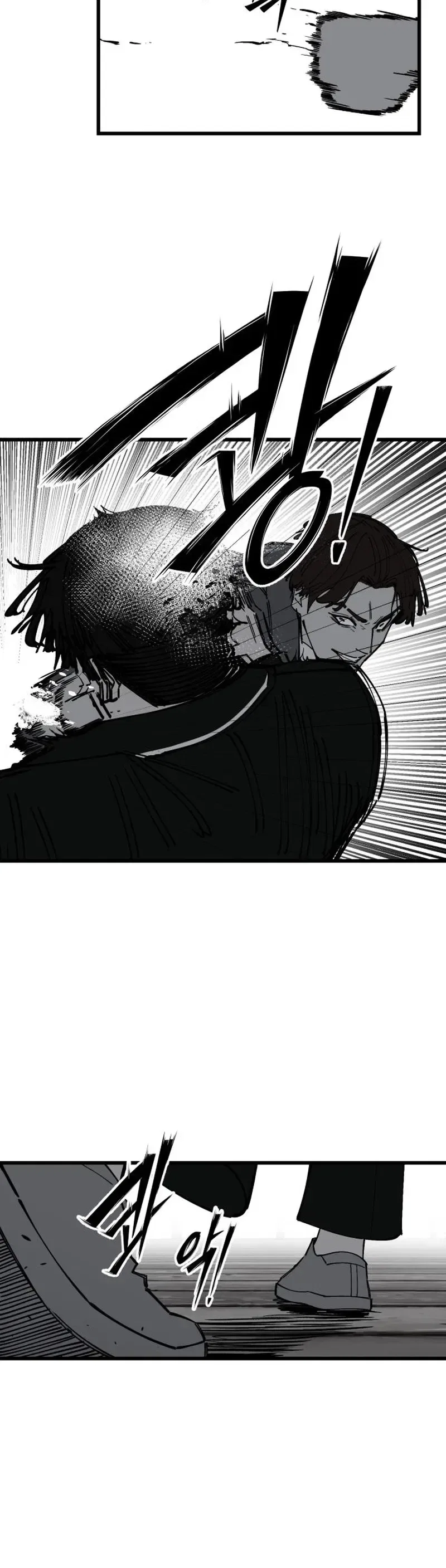 Returning Student Chapter 51 – Page 12