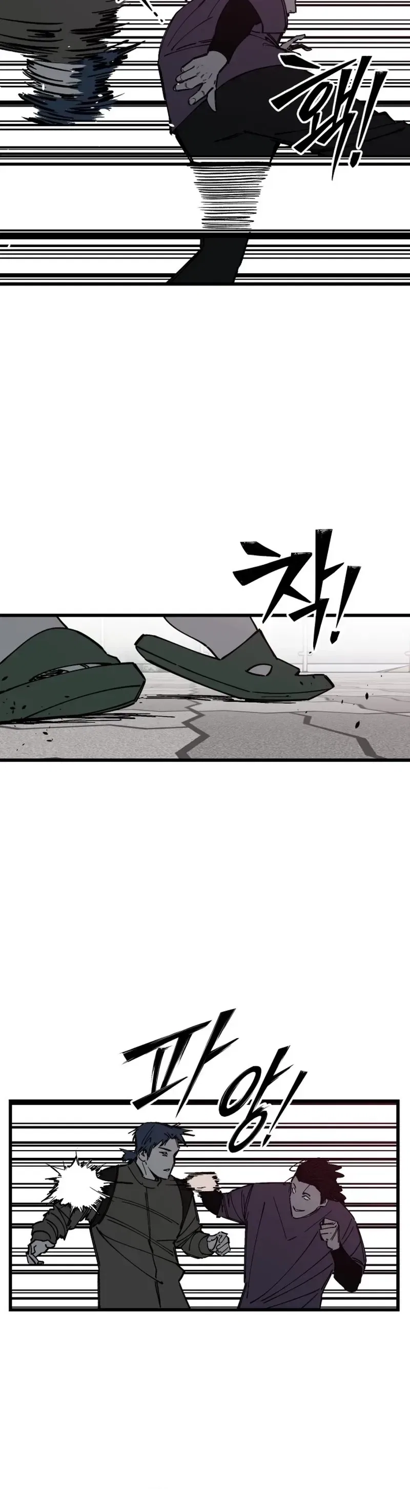 Returning Student Chapter 48 – Page 20