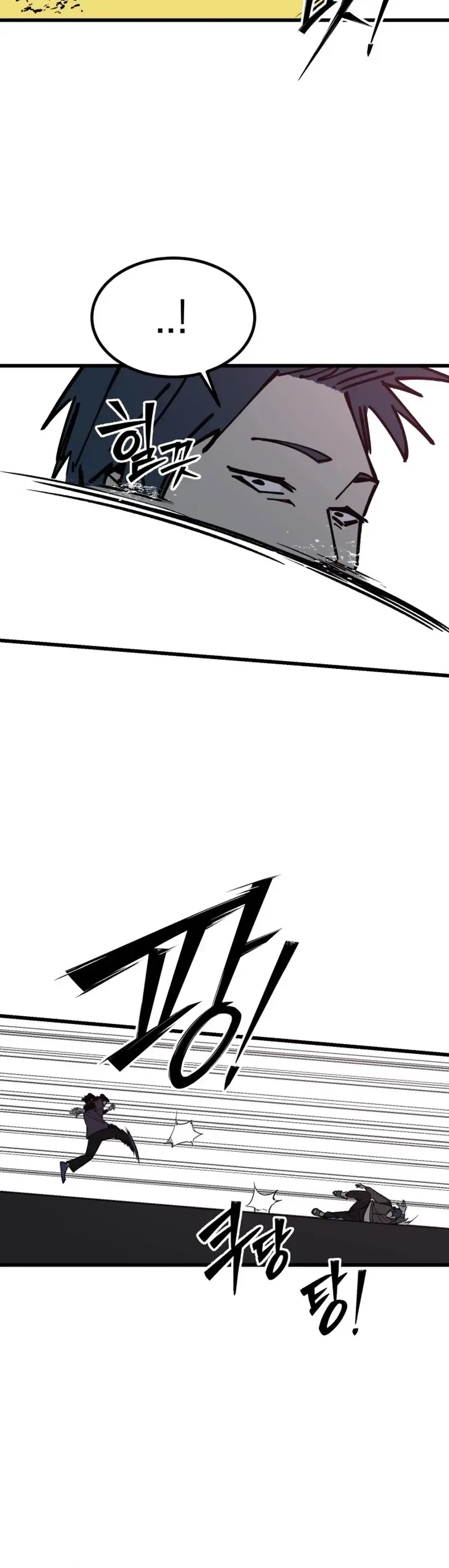 Returning Student Chapter 48 – Page 24