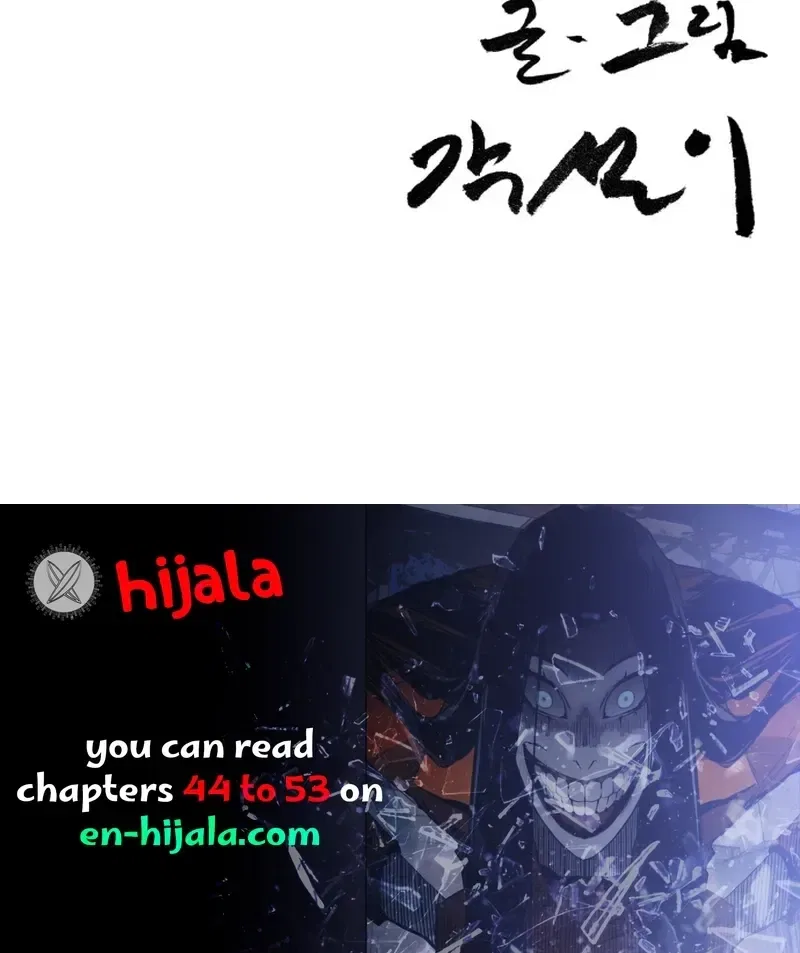 Returning Student Chapter 44 – Page 26