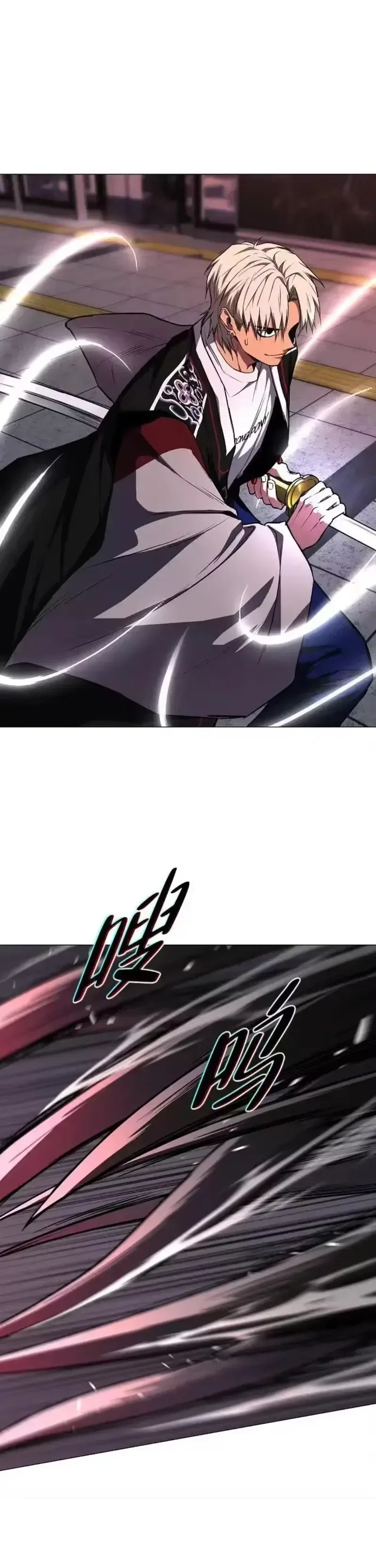The Shaman’s Blade Chapter 99 – Page 16