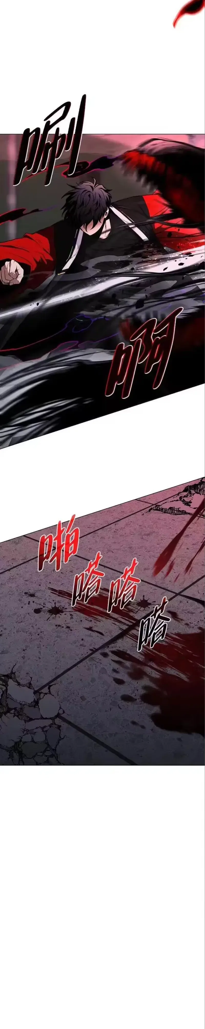 The Shaman’s Blade Chapter 98 – Page 24