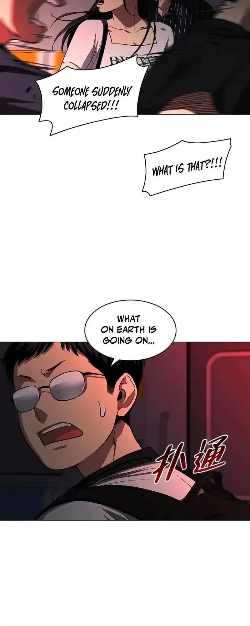 The Shaman’s Blade Chapter 95 – Page 14