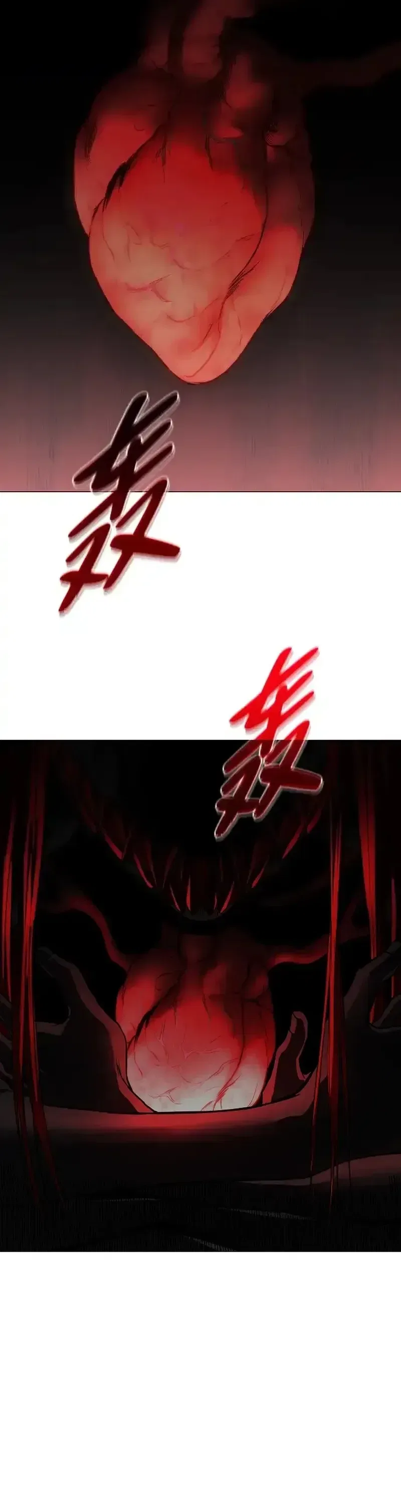 The Shaman’s Blade Chapter 95 – Page 26