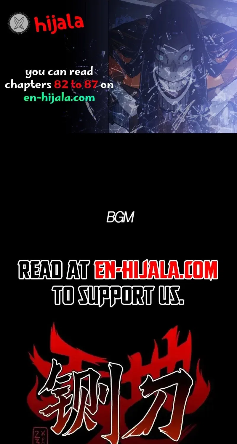 The Shaman’s Blade Chapter 90 – Page 1