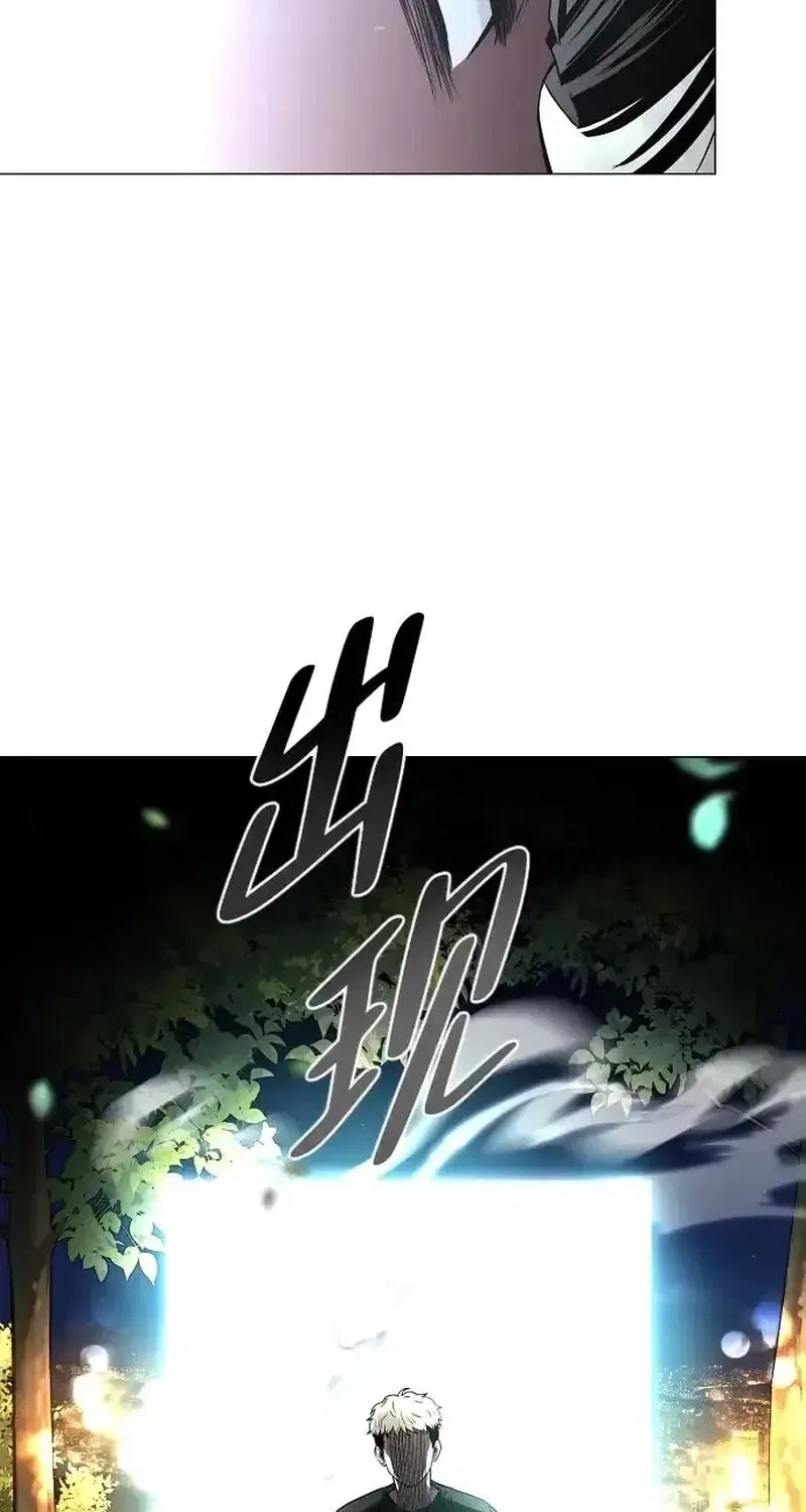 The Shaman’s Blade Chapter 90 – Page 71