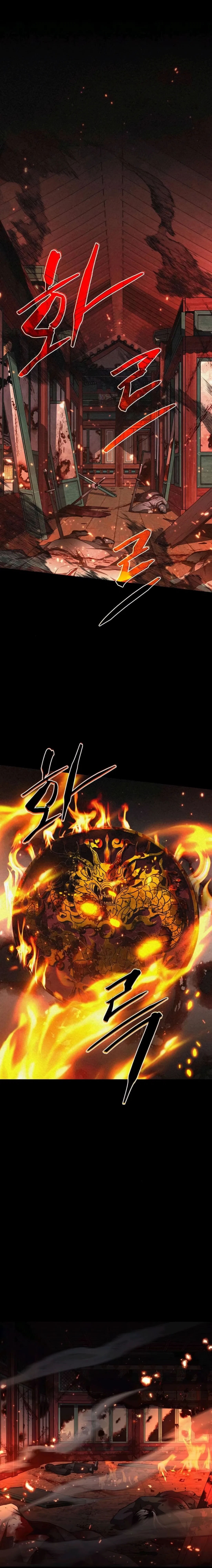 The Shaman’s Blade Chapter 85 – Page 23