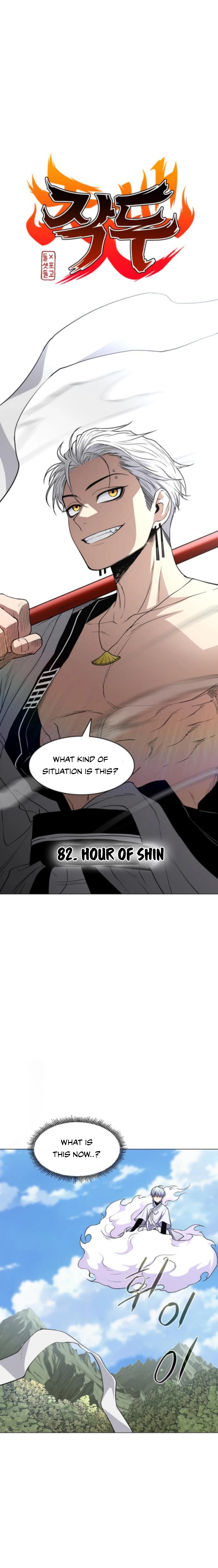 The Shaman’s Blade Chapter 82 – Page 3
