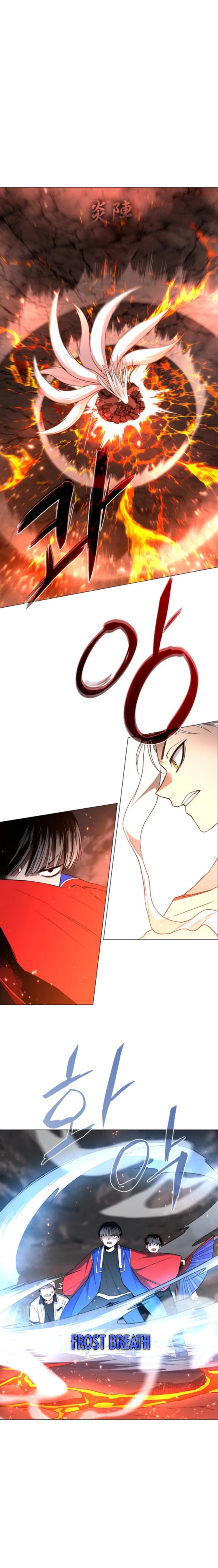 The Shaman’s Blade Chapter 82 – Page 21