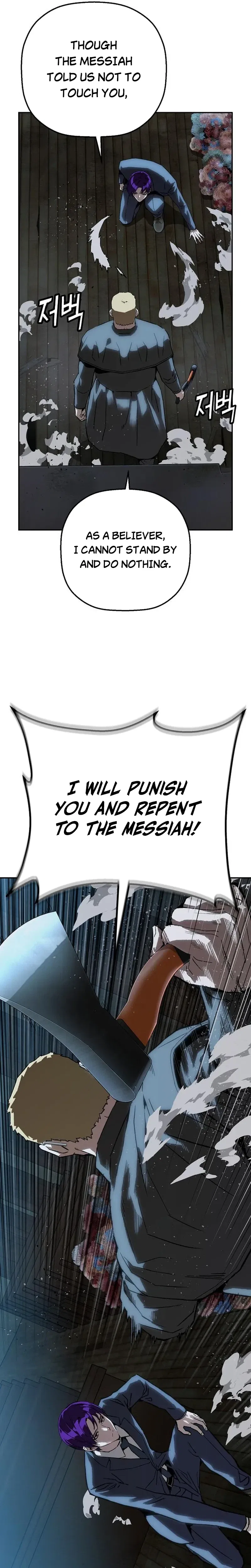 The Villain’s Profiler Chapter 51 – Page 24