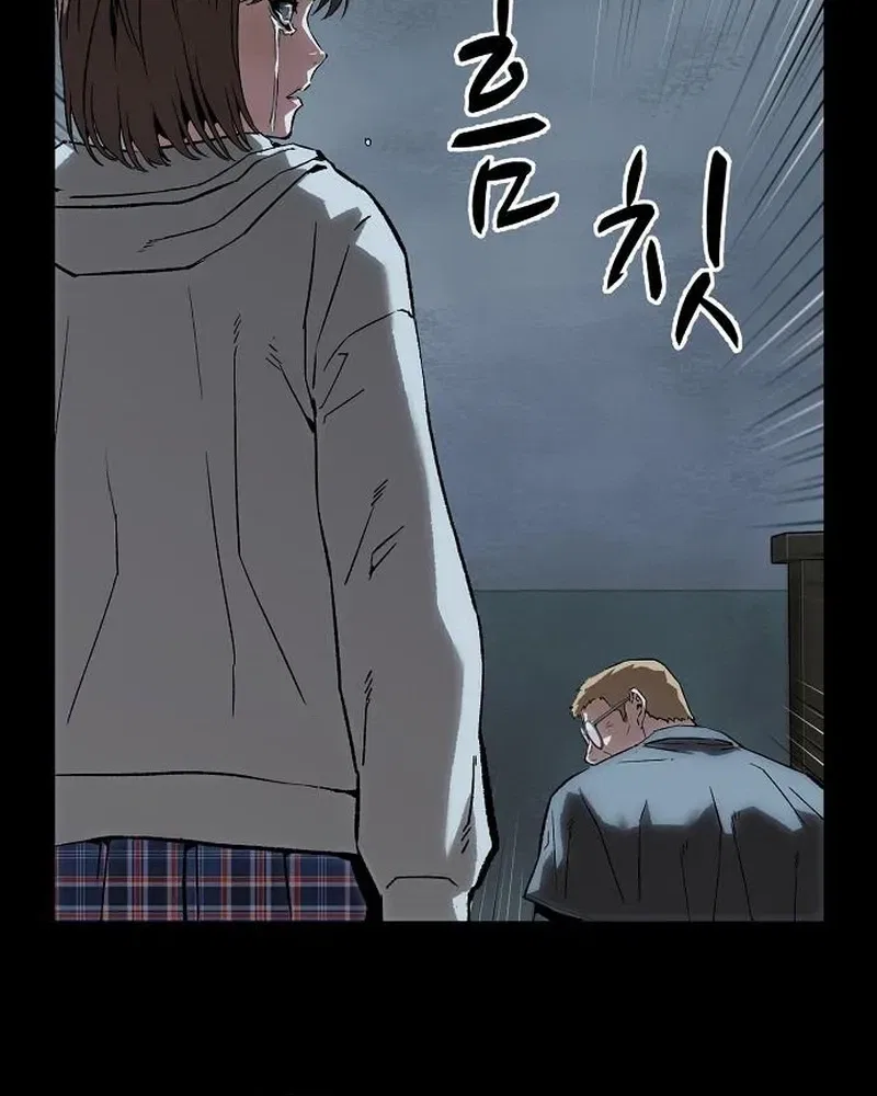 The Villain’s Profiler Chapter 50 – Page 33