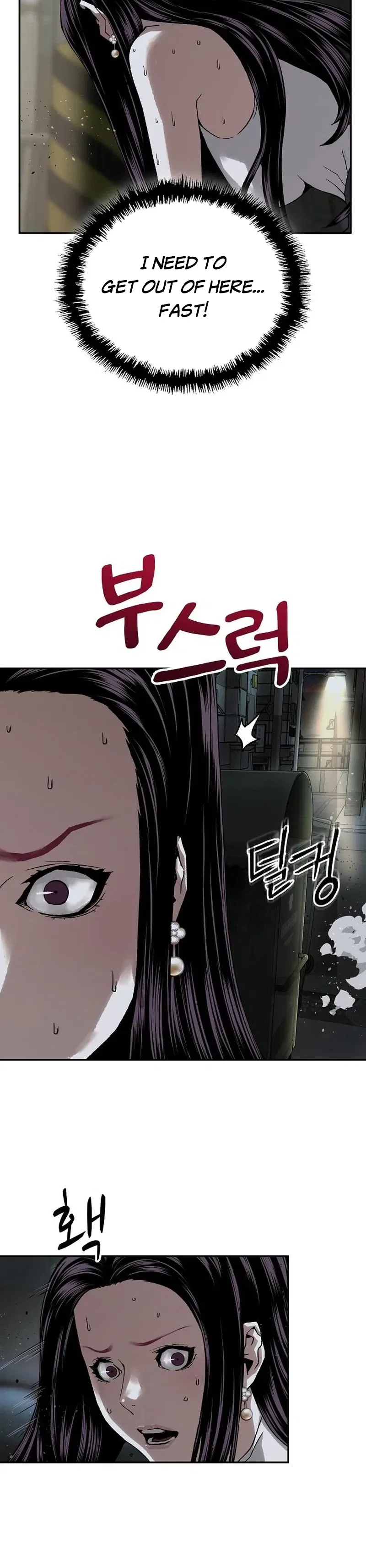The Villain’s Profiler Chapter 49 – Page 33