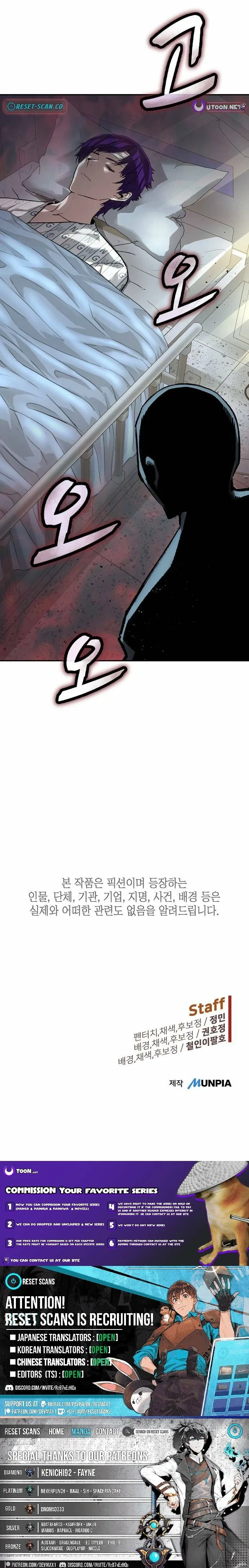 The Villain’s Profiler Chapter 44 – Page 18