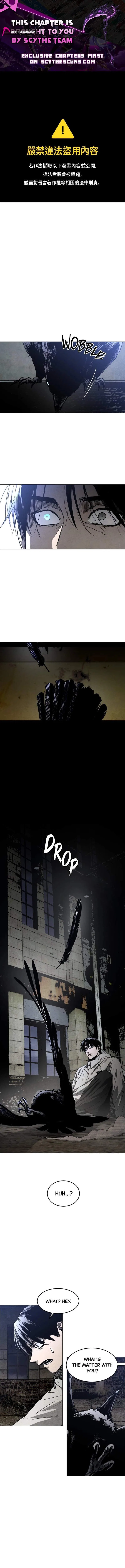 Fog Land Chapter 44 – Page 1