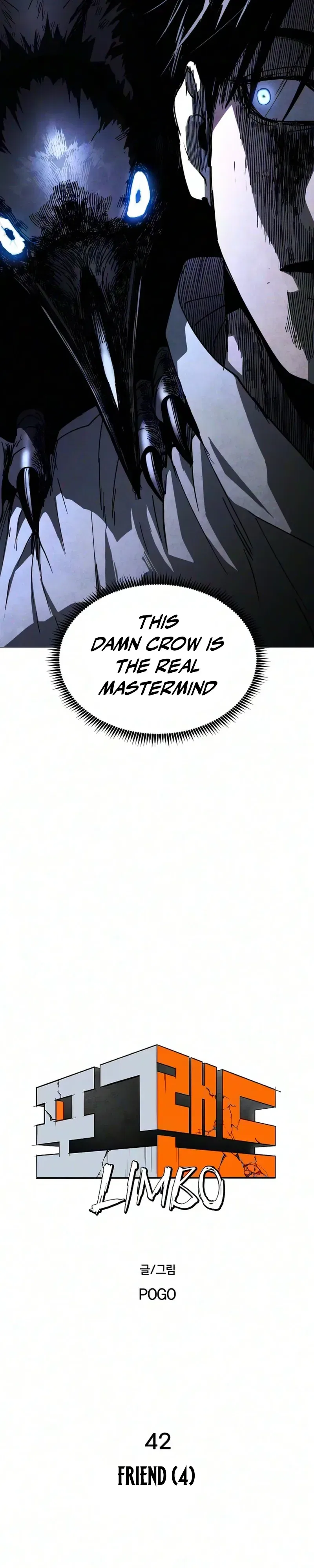 Fog Land Chapter 42 – Page 2