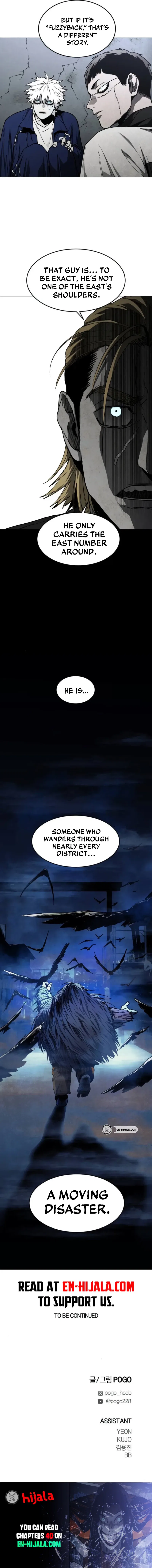 Fog Land Chapter 40 – Page 20