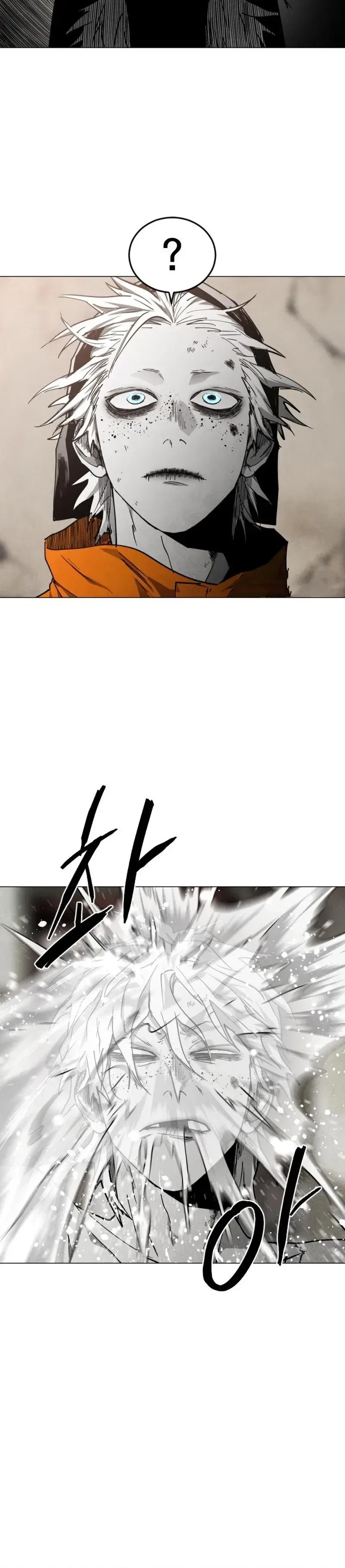 Fog Land Chapter 38 – Page 12