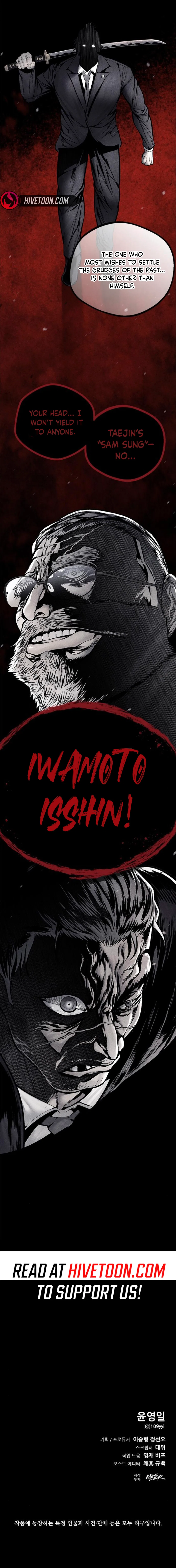 Festival of Warriors Chapter 52 – Page 7