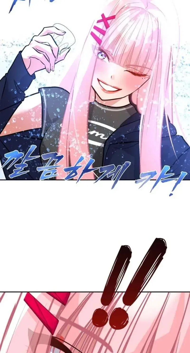 Go Deok Chuns Food Truck Chapter 40 – Page 13