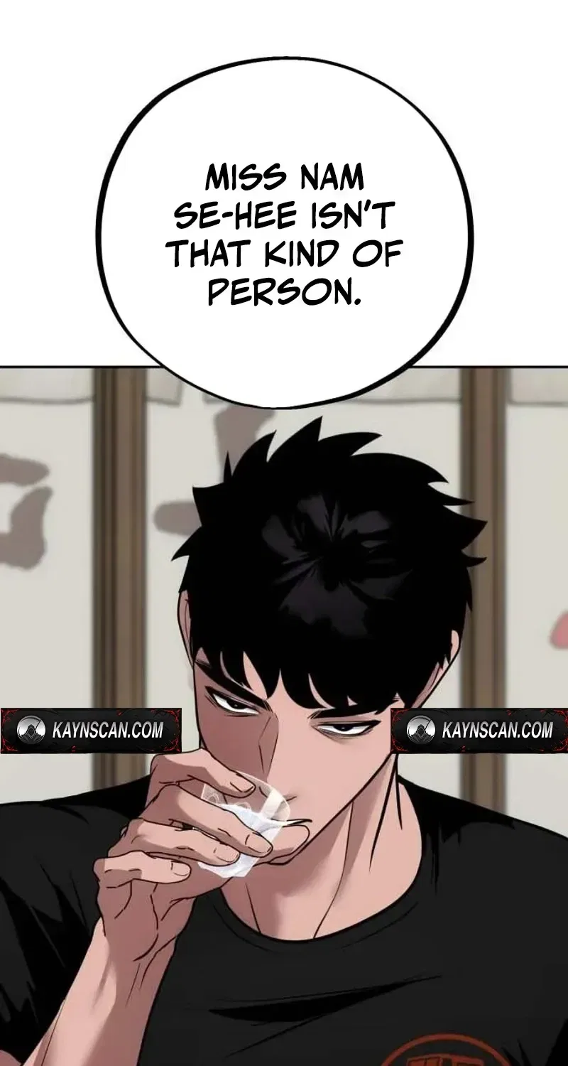 Go Deok Chuns Food Truck Chapter 40 – Page 21