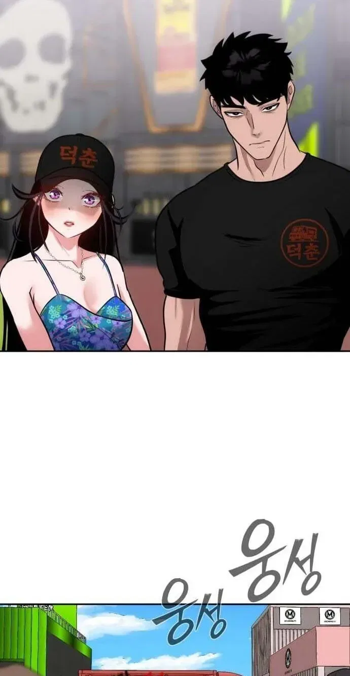 Go Deok Chuns Food Truck Chapter 38 – Page 8