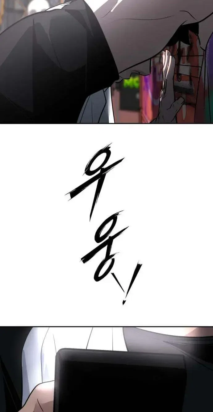 Go Deok Chuns Food Truck Chapter 38 – Page 32